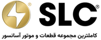 slc