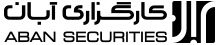 کارگزاری آبان